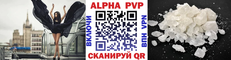 где купить наркоту  Железноводск  МЕГА ТОР  А ПВП СК КРИС 