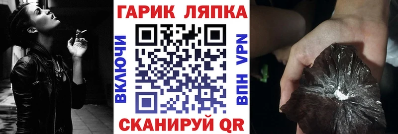 ГАШ индика сатива  Железноводск 