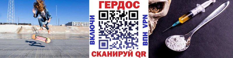 blacksprut зеркало  Железноводск  Героин Афган 