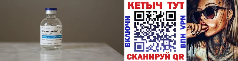 MEGA рабочий сайт  Железноводск  Кетамин ketamine 