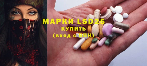 ECSTASY Волоколамск