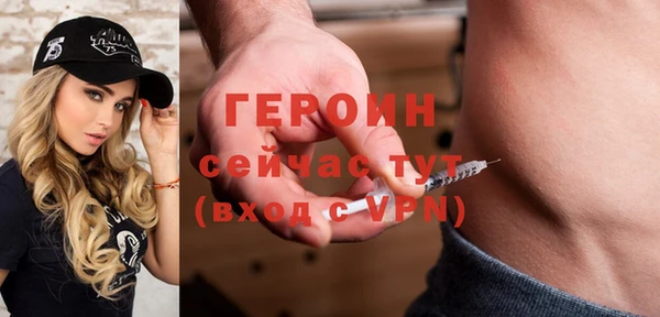 прущая мука Волосово