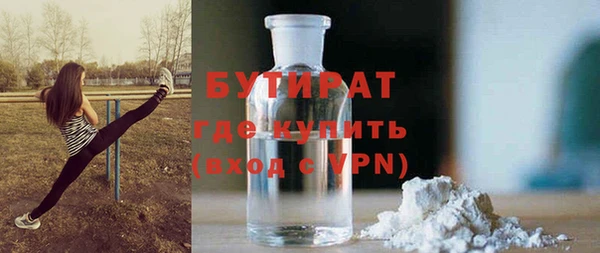 ECSTASY Волоколамск