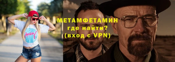 прущая мука Волосово