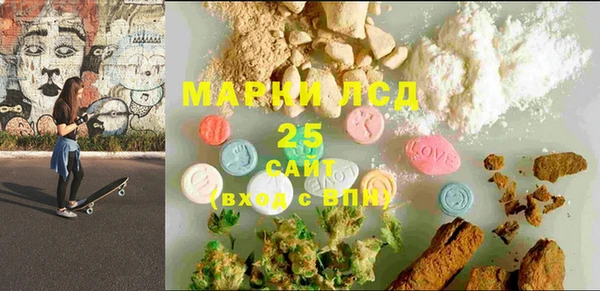 ECSTASY Волоколамск