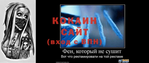 меф VHQ Володарск