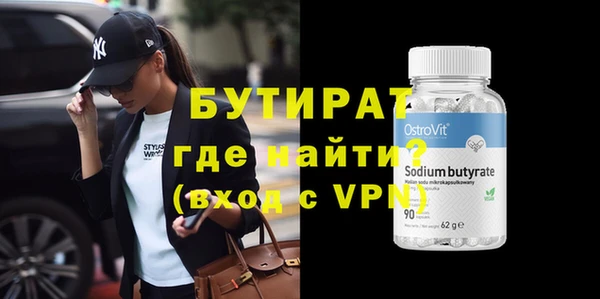 прущий лед Горно-Алтайск
