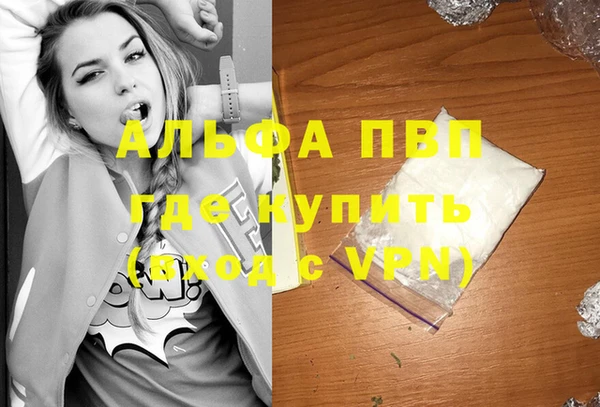 прущая мука Волосово