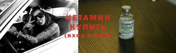 меф VHQ Володарск