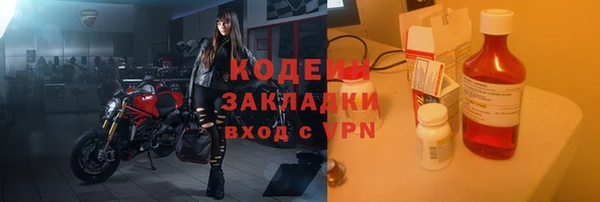 прущая мука Волосово
