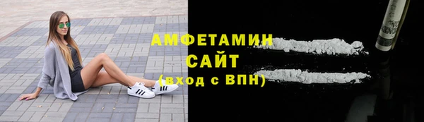прущая мука Волосово