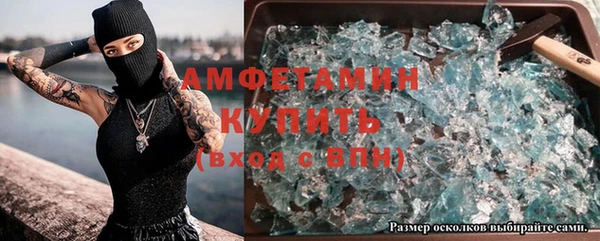 прущая мука Волосово