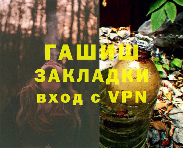 меф VHQ Володарск