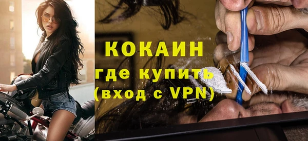 ECSTASY Волоколамск