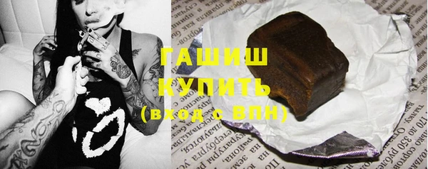 ECSTASY Волоколамск