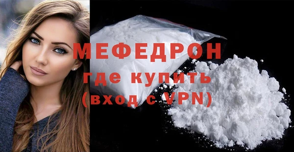 прущая мука Волосово