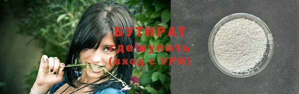 меф VHQ Володарск