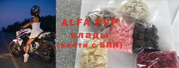 трава Горнозаводск