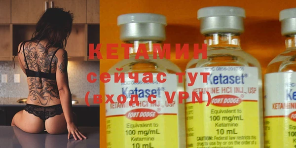 прущая мука Волосово