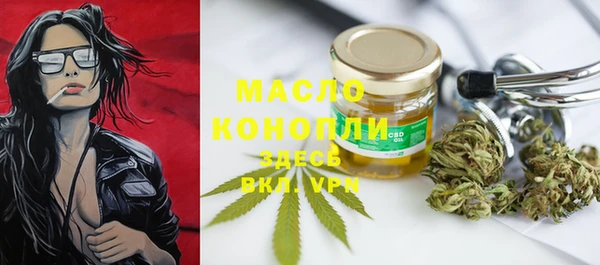 трава Горнозаводск