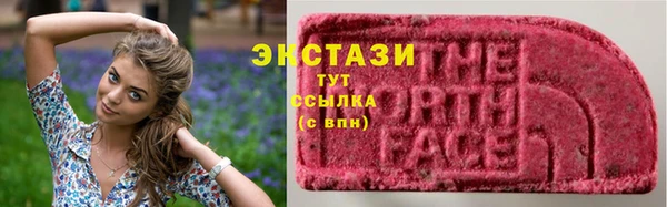 ALPHA PVP Верхнеуральск