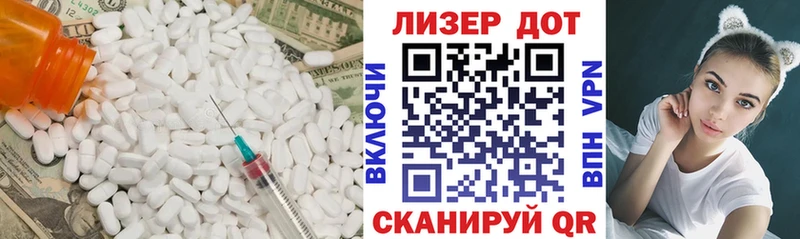 ЛСД экстази кислота  Железноводск 