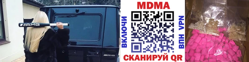 MDMA crystal  Железноводск 