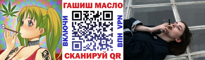 купить наркотики цена  Железноводск  Дистиллят ТГК THC oil 