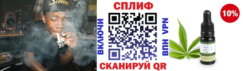 где купить наркотик  Железноводск  shop какой сайт  Канабис тримм 